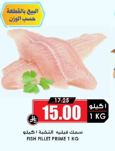 available at أسواق النخبة in مملكة العربية السعودية, السعودية, سعودية - المدينة المنورة