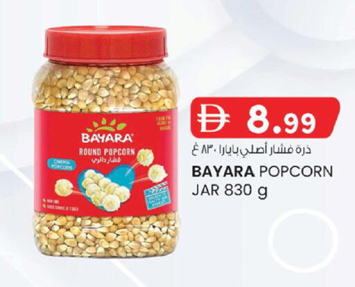 available at K M Trading  in UAE - Abu Dhabi