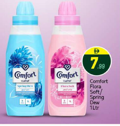 available at BIGmart in UAE - Abu Dhabi