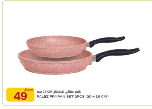 available at شركة الميرة للمواد الاستهلاكية in قطر - أم صلال