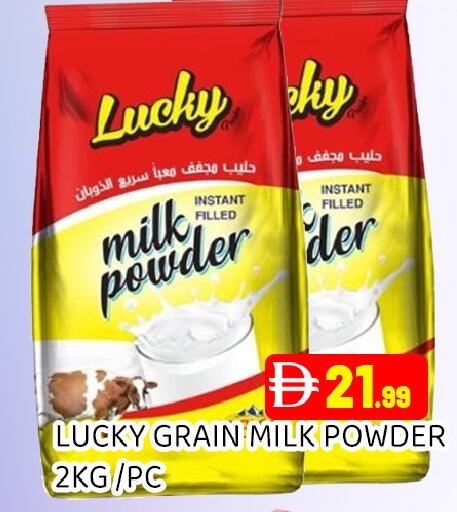 available at Ain Al Madina Hypermarket in UAE - Sharjah / Ajman