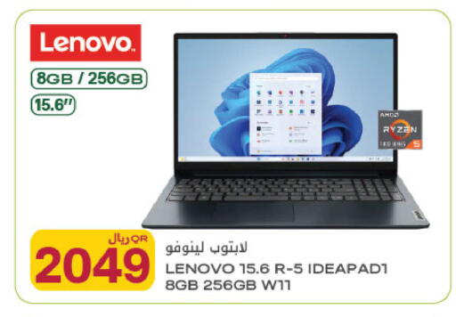 available at شركة الميرة للمواد الاستهلاكية in قطر - أم صلال