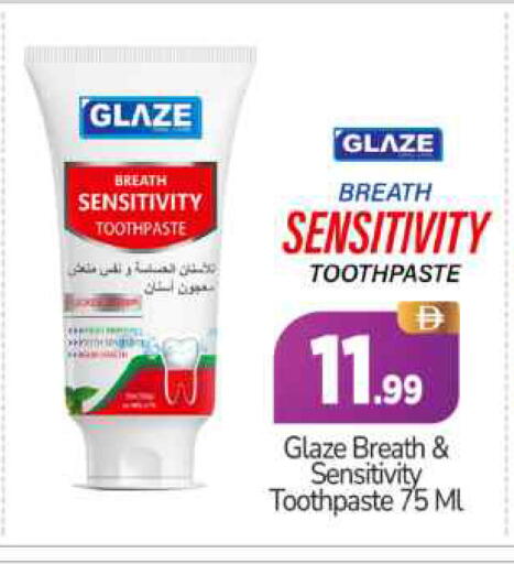 available at BIGmart in UAE - Abu Dhabi