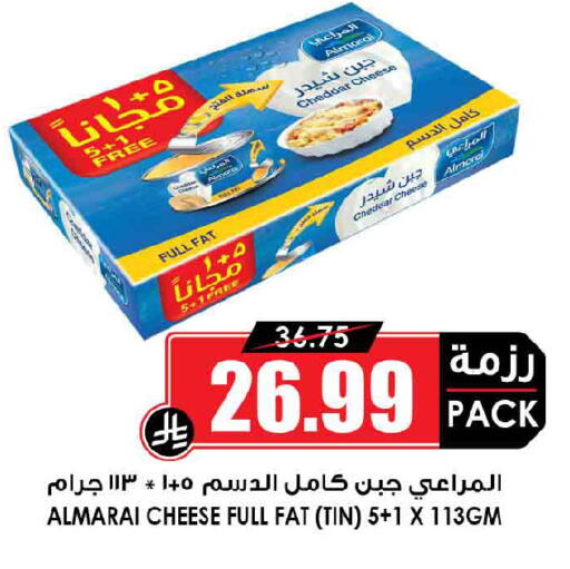 available at أسواق النخبة in مملكة العربية السعودية, السعودية, سعودية - الخرج