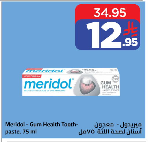 available at Wahj Mart in KSA, Saudi Arabia, Saudi - Jeddah
