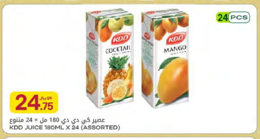 Mango available at شركة الميرة للمواد الاستهلاكية in قطر - أم صلال