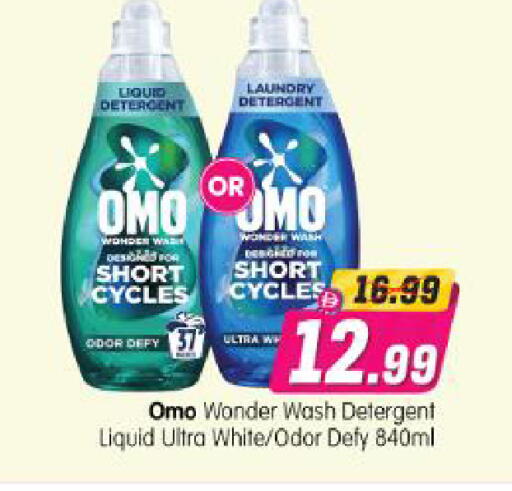 available at Al Madina Hypermarket in UAE - Abu Dhabi