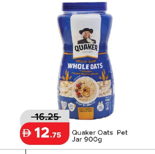 available at Al Aswaq Hypermarket in UAE - Dubai