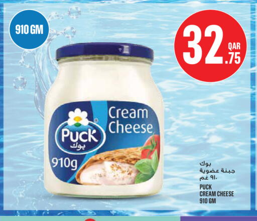 available at Monoprix in Qatar - Doha