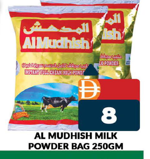 available at AL MADINA (Dubai) in UAE - Dubai