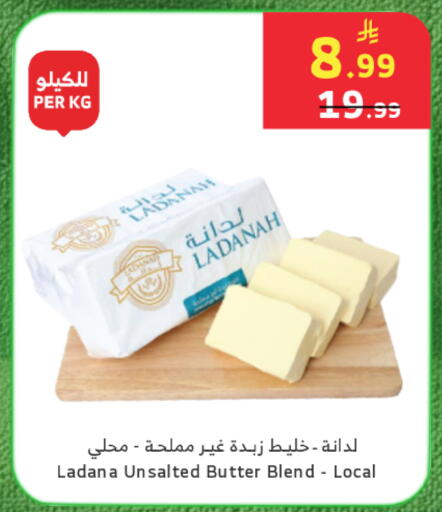 available at الراية in مملكة العربية السعودية, السعودية, سعودية - خميس مشيط