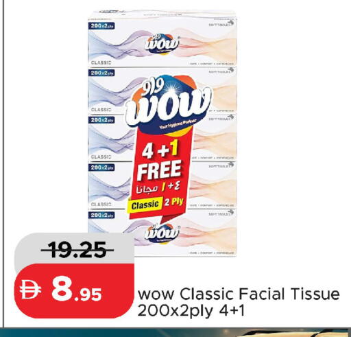 Date available at Al Aswaq Hypermarket in UAE - Dubai