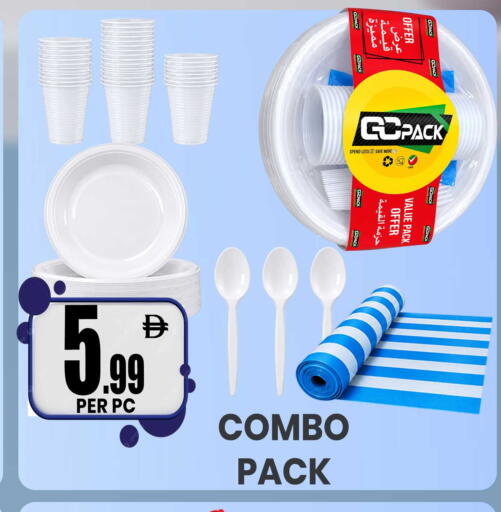 available at Centro Discount Center in UAE - Sharjah / Ajman