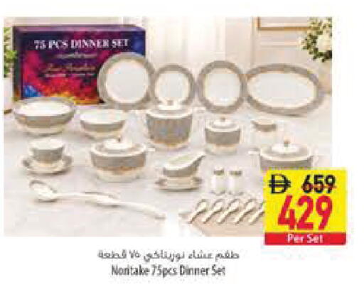 available at السفير ماركت in الإمارات العربية المتحدة , الامارات - رَأْس ٱلْخَيْمَة