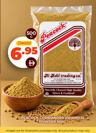 available at العديل سوبرماركت in الإمارات العربية المتحدة , الامارات - دبي