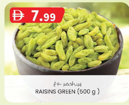 available at صفا اكسبريس سوبرماركت in الإمارات العربية المتحدة , الامارات - أبو ظبي