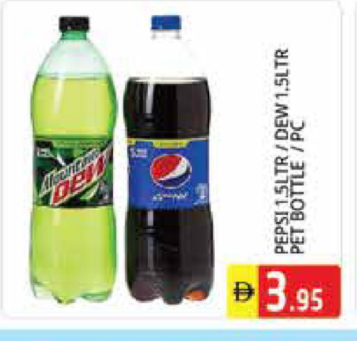 available at Pasons Hypermarket in UAE - Sharjah / Ajman