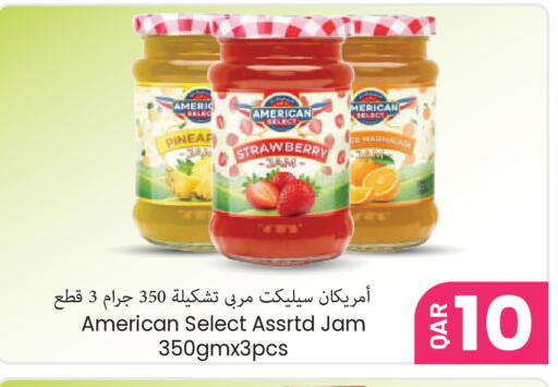 Strawberry available at مجموعة ريجنسي in قطر - الشمال