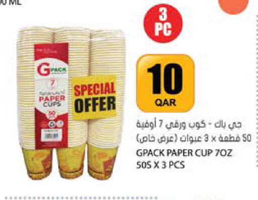 available at Grand Hypermarket in Qatar - Al-Shahaniya