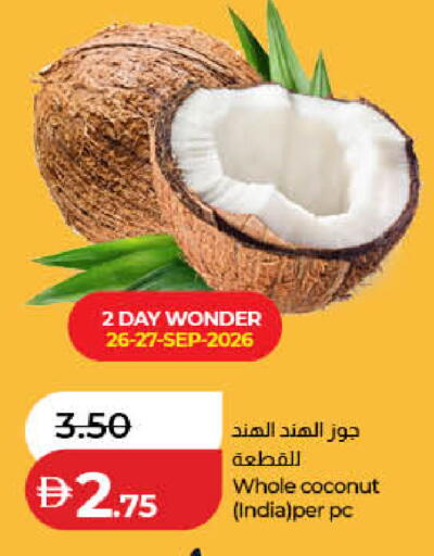 Coconut from India available at Lulu Hypermarket in UAE - Ras al Khaimah