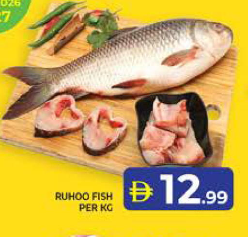 available at الامارات السبع سوبر ماركت in الإمارات العربية المتحدة , الامارات - أبو ظبي