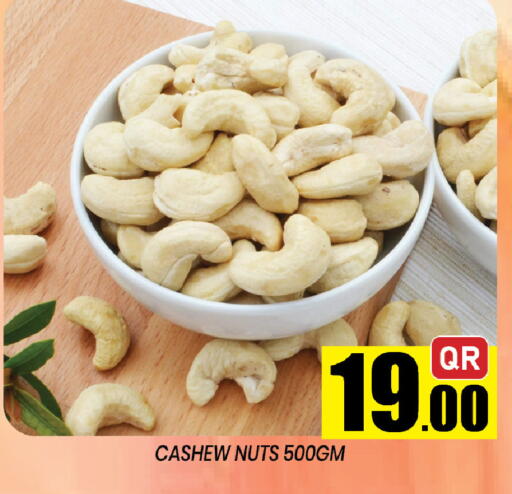 available at شوب اند سمايل هايبرماركت in قطر - الوكرة