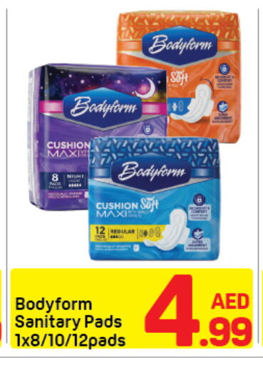 available at دي تو دي in الإمارات العربية المتحدة , الامارات - دبي