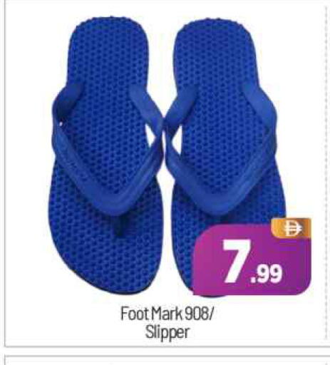 available at BIGmart in UAE - Abu Dhabi