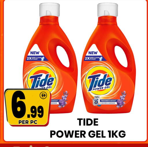 available at Centro Discount Center in UAE - Sharjah / Ajman