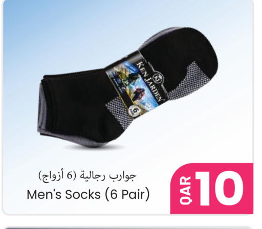 available at Regency Group in Qatar - Al Shamal