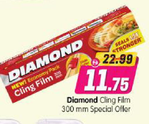 available at Al Madina Hypermarket in UAE - Abu Dhabi