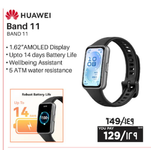 available at إماكس in قطر - الخور