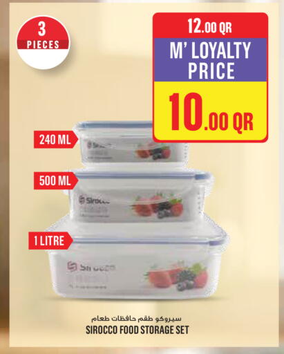 available at Monoprix in Qatar - Al-Shahaniya