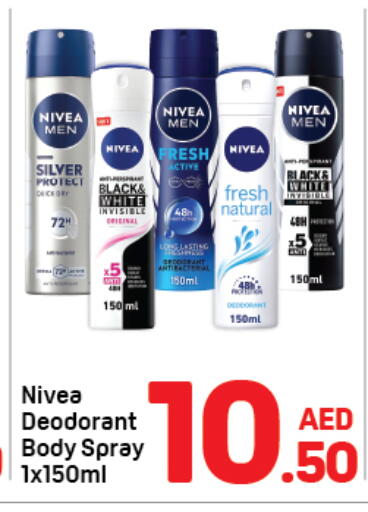 available at دي تو دي in الإمارات العربية المتحدة , الامارات - دبي
