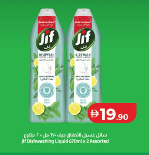 available at Lulu Hypermarket in UAE - Ras al Khaimah