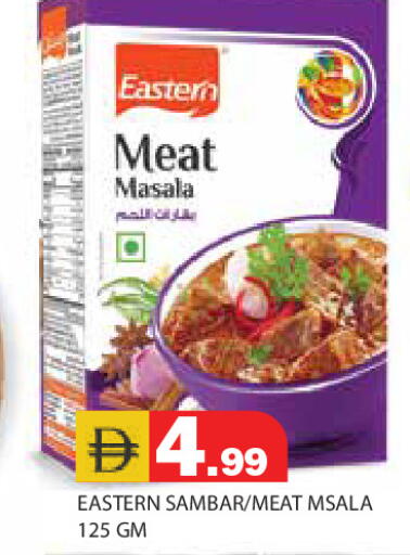 available at Baniyas Spike  in UAE - Ras al Khaimah