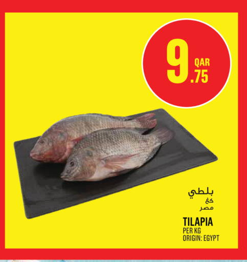 available at Monoprix in Qatar - Al Khor