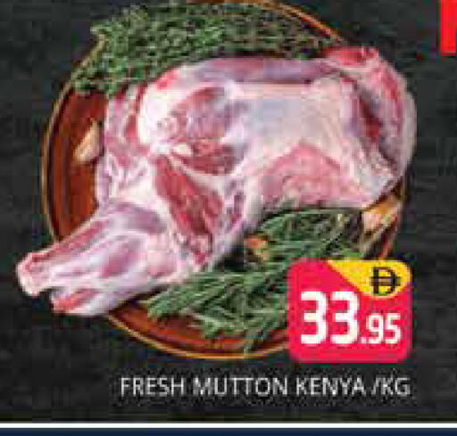 available at Pasons Hypermarket in UAE - Sharjah / Ajman