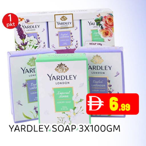 available at Ain Al Madina Hypermarket in UAE - Sharjah / Ajman