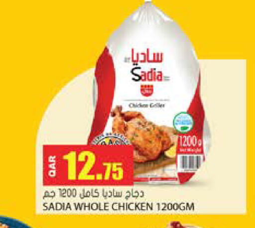 available at Grand Hypermarket in Qatar - Al-Shahaniya