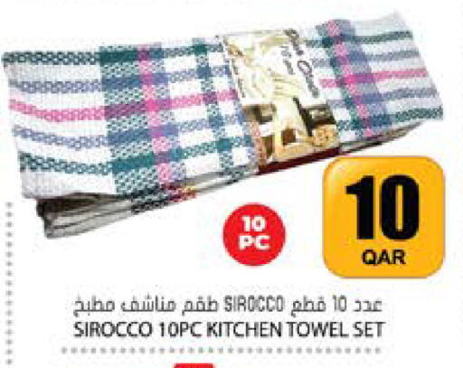 available at جراند هايبرماركت in قطر - أم صلال