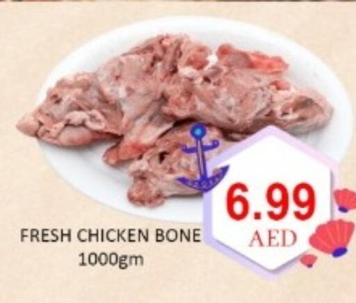 available at GREEN GIFT DEPARTMENT STORE in UAE - Abu Dhabi