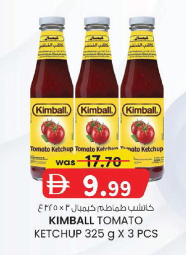Tomato available at Safa Express Supermarket in UAE - Abu Dhabi