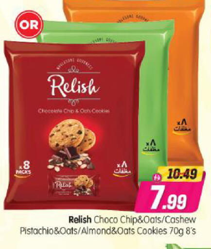 available at Al Madina Hypermarket in UAE - Abu Dhabi