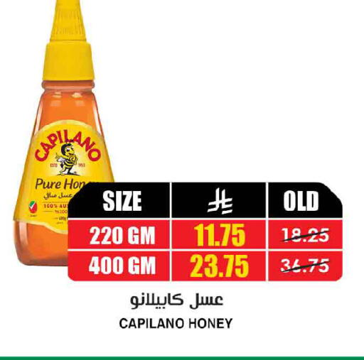 available at أسواق النخبة in مملكة العربية السعودية, السعودية, سعودية - الخرج