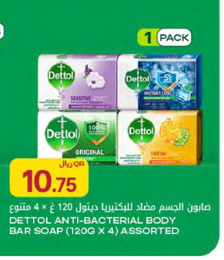 available at شركة الميرة للمواد الاستهلاكية in قطر - أم صلال