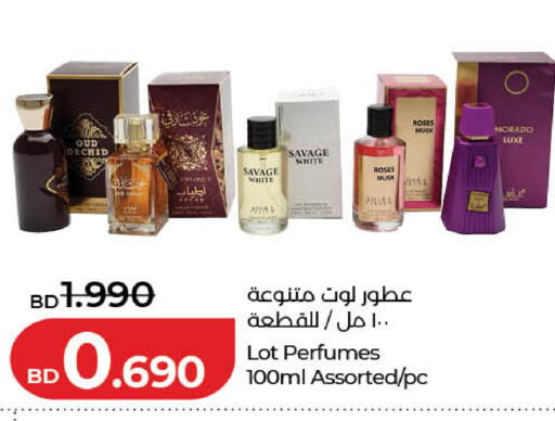 available at LuLu Hypermarket in Bahrain