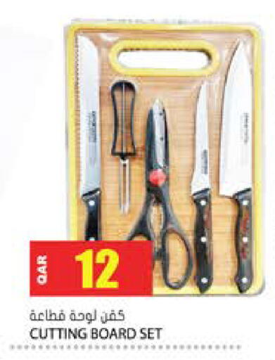 available at Grand Hypermarket in Qatar - Al-Shahaniya