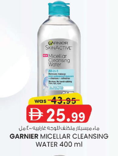 available at الصفا in الإمارات العربية المتحدة , الامارات - أبو ظبي