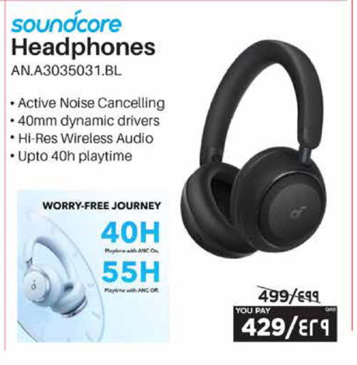 available at إماكس in قطر - الخور